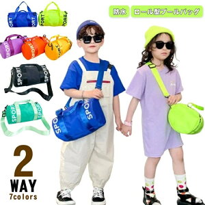 yzjobO LbY ʊw q 2WAY mÃobO V_[Xgbvt v[obO w j̎q ̎q W[