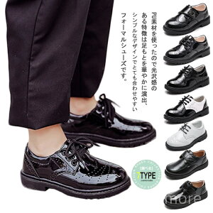 【送料無料】結婚式 ローファー シューズ 卒園式 キッズ 靴 フォーマルシューズ 子供 子供靴 革靴 男の子 男児 ジュニア 発表会 無料入園式