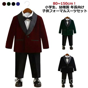 yz90 WPbg Y{ WjA ^LV[h ǂX[c LbYX[c 120 LbYtH[} tH[}X[c j̎q 80