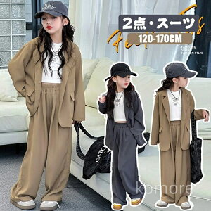 �y���������z���̎q ���w�� �Z�b�g�A�b�v �q���� ���� ���� ���� ������ ������ ���w�Z ���Ǝ��X�[�c �q���X�[�c �t�H�[�}���X�[�c �������