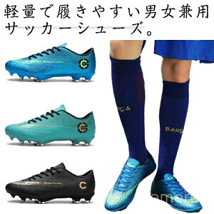 yzTbJ[XpCNV[Y Œ莮XpCN Soccer Shoes TbJ[XpCN tbgT WjA LbY l