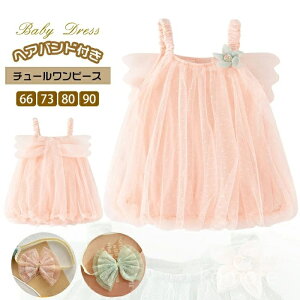 yz̎q s[X 2_Zbg wAoh xr[ hX xr[  Ԃ ̎q  xr[hX