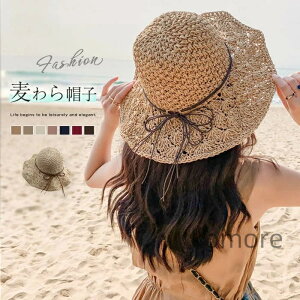 【送料無料】ストローハット 折りたたみ 帽子 ペーパーハット つば広 ハット 夏 日焼け止め 日焼け対策 おしゃれ かわいい きれいめ 紫外線対策 折り畳み 小顔効果 シンプル 旅 春夏 プ