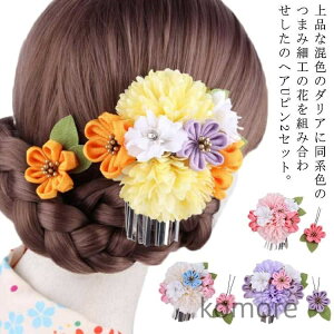 yz sN p[v  ܂ݍ׍H  {[ 傫 U  a  Ǝ l OB U ؂₩ l EFfBO