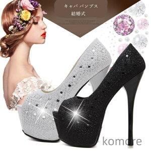 yz₷  LoN  p[eB[V[Y T_ ɂȂ O Xg[ nCq[ sq[ 15.5cm LL EFfBOV[Y _