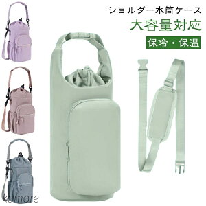 yzobO V_[obO ۗ hNz_[  rbO P[X | 2way [ ΂߂ P[X Jo[ Jo[