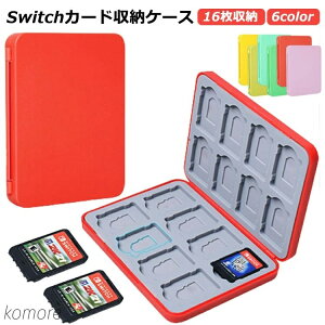 yz16[ \tgP[X [ h~ Q[J[h Nintendo switch J[hP[X jeh[XCb` ϏՌ h ho X ^