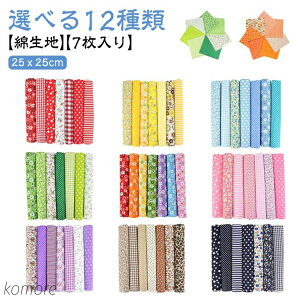 yz͂ nhCh a z ԕ 7Zbg 25x25cm 25x25cm V[`O |  JbgNX k [؂ nM ٖD 
