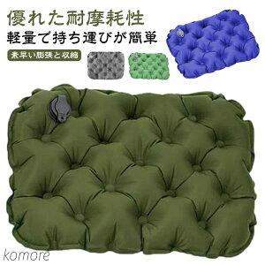 【送料無料】折りたたみマット クッション アウトドア 座布団 レジャーシート コンパクト おしりマット 運動会 軽量 スポーツ観戦 持ち運び