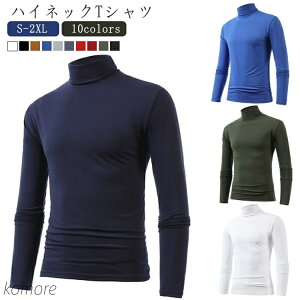 【送料無料】ロングtシャツ Tシャツ ハイネック ゴルフシャツ メンズ ゴルフ ポロシャツ 長袖 ストレッチ モックネック カットソー スポーツ トップス