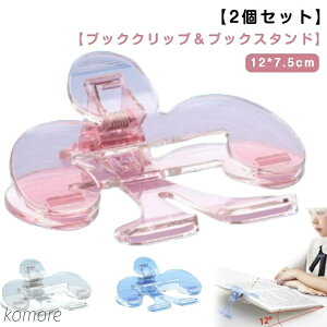 yzubNX^h W 킢 Nbv y2ZbgzubNNbv y[p[Nbv NA ItBXpi ޗp [