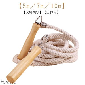 yzc ^ 10m 7m WsO[v X|[c Z ꒵  WcȂƂ ꒵ lp Kp 5m ؐObv c̗p