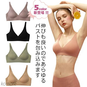 【送料無料】ナイトブラ おやすみ 夜用 バストアップ 小胸 ノンワイヤー 大きいサイズ 接触冷感! らく 美胸 下着 かわいい 補正 ブラジャー スポーツ