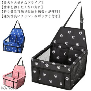 yz܂ݎ oh~ 12kg܂ ^ybgp ybghCu{bNX \t@[ ԗpV[g hʋC ybg}bg ԍڗp