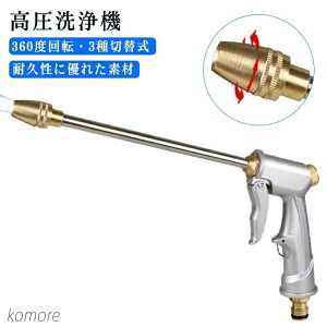 yz ] UmY N[jOK oCN UmY 3ؑ֎ GAR |  ͐ Xv[K Rh~