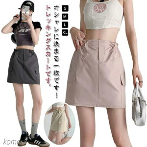 yzn fB[X J[SXJ[g Lbg gbLO V[g |Pbgt  z EGXgS XJ[g J[SXJ[g