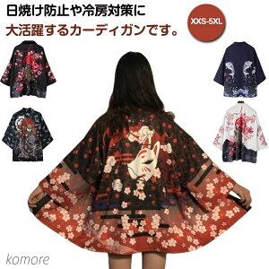 yz UVJbg @ @  a J[fBK  ap[J[ J݃Vc a ʋC Ă~ߕ fB[X jp [΍