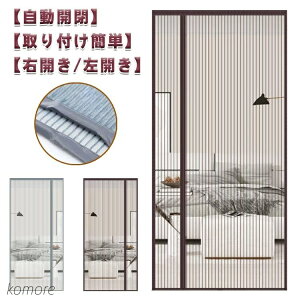 yz}Olbg hlbg փJ[e bV x_ Ԍ˃J[e hAp Ԍ C ډB ւ̂ h É Ԍ