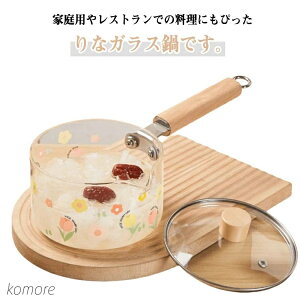【送料無料】ガラスパン 耐熱ガラス 蓋付き ガス?IH対応 1500ml ソースパン 片手鍋 ミニパン ミニ鍋 ミルクパン ガラス製 クリア ガラスポット