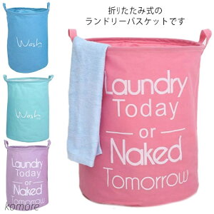 【送料無料】おもちゃ収納ボックス 送料無料 折り畳み ランドリーバッグ 隙間収納 バスケット コンパクト キッズルーム 子供部屋 飾り インテリア