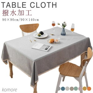 �y���������z�����` �k�� �����` 90×90cm ���[�X�t�� �N���X �������H ���n �e�[�u���N���X 90×140cm �Ȗ� ���l�� �����` ����h�~ �􂦂�