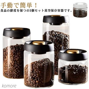 yzKX 900ml 2ZbgI^ۑe t[hXgbJ[ e ^e [ ϔM 1800ml R[q[  ybgt[h ~J΍