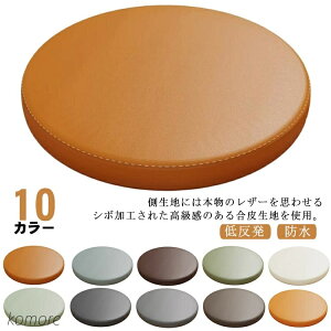 �y���������z�ی^ ���a30cm/35cm/40cm �`�F�A�p�b�h �V�[�g�N�b�V���� PVC���U�[ �ᔽ�� ���E���h�N�b�V���� �p�b�h �v�� �����p ���� �N�b�V����