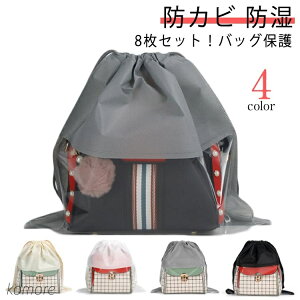 yz ۊǗp В ₷ obO[ ۊ hJr sDz [ NA ܂肽 zR悯 8ZbgIobOی