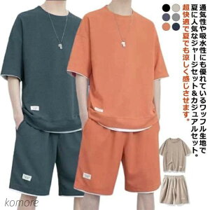 yzTVc XEFbg  n btn YW[W ㉺Zbg TVc  ĕ n[tpc X|[cEGA