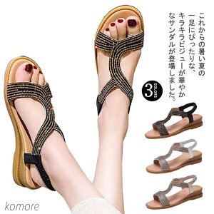 【送料無料】ヒール高さ4cm 軽量 ローヒール 厚底 レディース ぺたんこ ぺたんこ ストラップサンダル スニーカーサンダル スポーツサンダル 滑りにくい