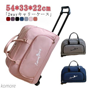 【送料無料】キャスター付き キャリー 2WAY スーツケース ゴルフバッグ リュックバッグ 機内持ち込み ボストンバッグ メンズ レディース 軽量
