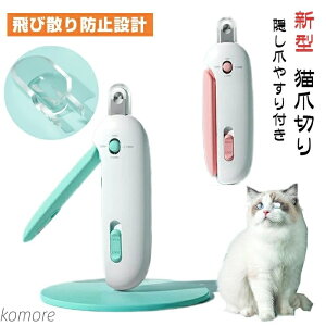 yzL ܐ؂ lC  ybgp߂  L  B܂₷t [ܖh~ ܐ؂ ˂ ybgp юUh~