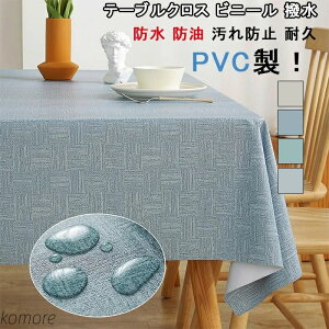 yzrj[   e[uJo[ Jbg\ h h h~ ϋv e[u}bg PVC ϔM ɂ n ` k