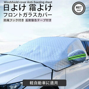 yzԗp 悯 h~V[g h Ռ J[tgJo[  悯 uv OJbg  H lGΉ ՔM Ԓ 