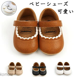 yzxr[C xr[ Ԃ ̎q [Xt t@XgV[Y ȒPE tH[} oYj 11cm-13cm