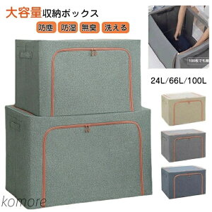 yzt^t  ܂肽 [P[X e OJ 2Zbg t 24L 66L 100L {bNX ߗގ[ 􂦂 ho h