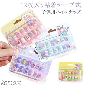 �y���������z���� �V���[�g �l�C���`�b�v �W�F���l�C���`�b�v �q���p �L�b�Y �N���X�}�X 12������ �W�F���l�C�� ���� �l�C���`�b�v �l�C���`�b�v