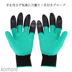 yzO[u ܕt K[fjO Ɨp K[fO[u ~ DIY l  ƒ؉   _ |   ֗