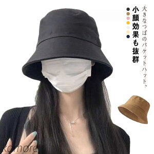 yzXq 􂦂 [ ԂP  UVJbg UVV}nbg oPbgnbg ΍L 傫TCYoPn ܂肽 Rbg nbg