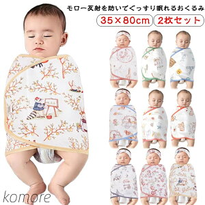 yz }WbNe[v 35×80cm 2Zbg 鋃΍  Rbg V xr[ oYj xr[Mtg