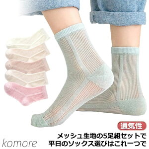 yzq  V[g\bNX 5g  Ԃ ėp  AN\bNX Xj[J[\bNX xr[\bNX ʋC j̎q