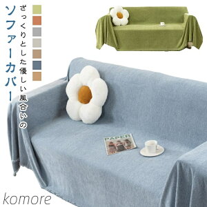 yzJo[ 180×130cm 邾 z ~ 􂦂 EHbVu tW }`Jo[ O xbhJo[ xbhXvbh 1l|