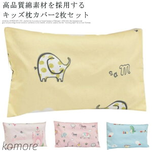 yzLbY WjA 2Zbg 30×50cm  40×60cm 48×74cm Aj}  킢  LbY ǂ ܂Jo[ sP[X