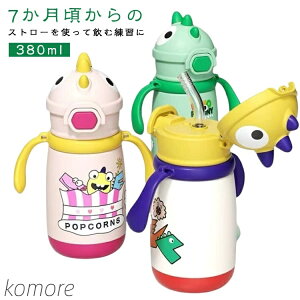 yz380ml XeX Xg[Jbv V_[t ۉ ۗ ^b` Xg[}O  }O g[jO }OJbv xr[