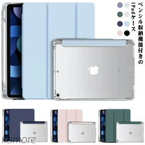 楽天市場】ipad第7世代 ペンの通販