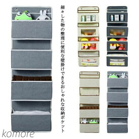 【送料無料】壁掛け フック付き 吊り下げ ポケット 小物入れ 省スペース ドア 収納ポケット 小物収納袋 収納 整理 防水 多用途収納 送料無料 かわいい