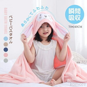 yzoX^I oX[u 70*140cm z^I Ԃ q LbY t[ht xr[^I 唻  }CNt@Co[ 