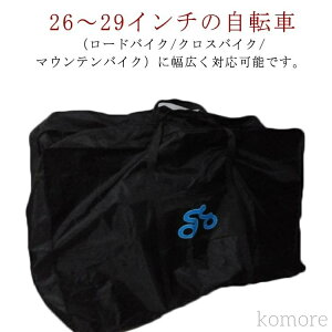 yz֍sobO;26`29C`Ή܂肽ݎ]ԗ֍s܎[obOTCNOc[O130x25x82cm