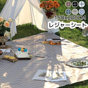 yzsNjbNV[g 唻 150x200cm `FbN Olp llp qǂ sNjbN AEghAV ^ Ԍ ԉΑ