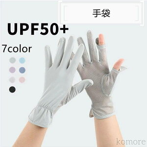 yzUVJbg O΍ 7color oCN O[u ⊴ AEghAO[u  fB[X ] ʋ ʊw X}zΉ